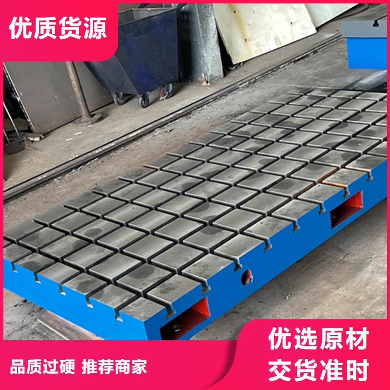 铸铁焊接平台厂家直销