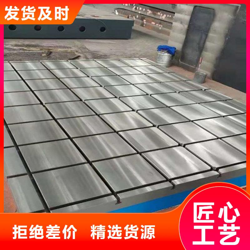 机器人焊接工作台结构稳定