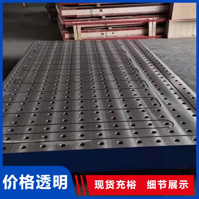 铸铁焊接平台厂家直销