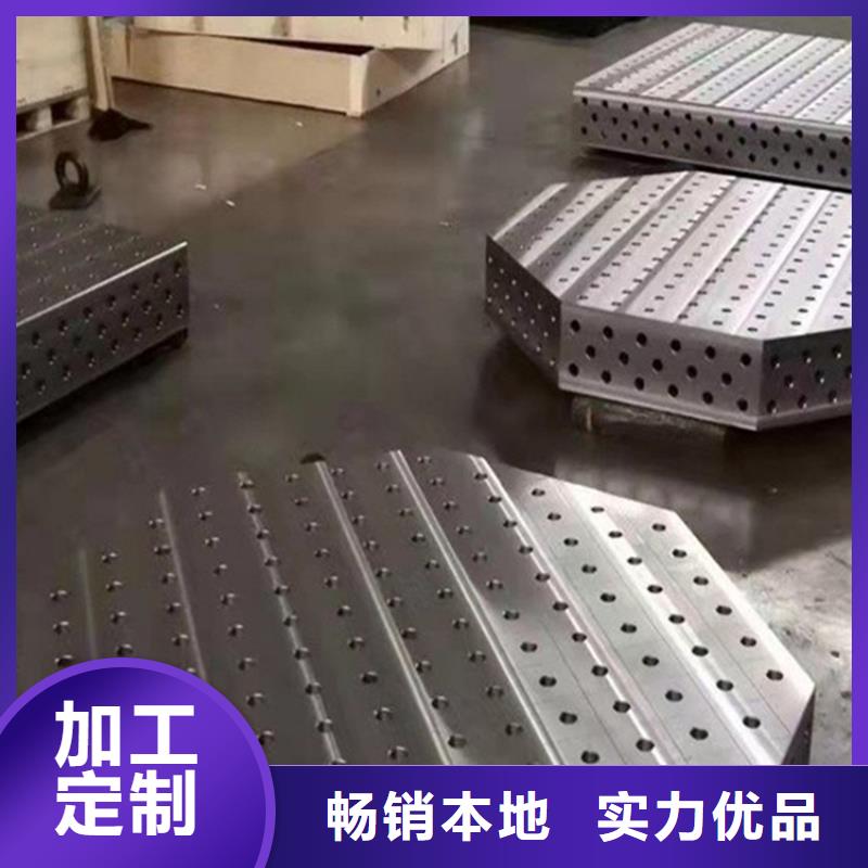 铸铁焊接平台厂家直销