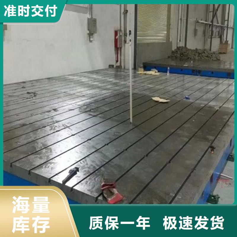 机器人焊接工作台结构稳定