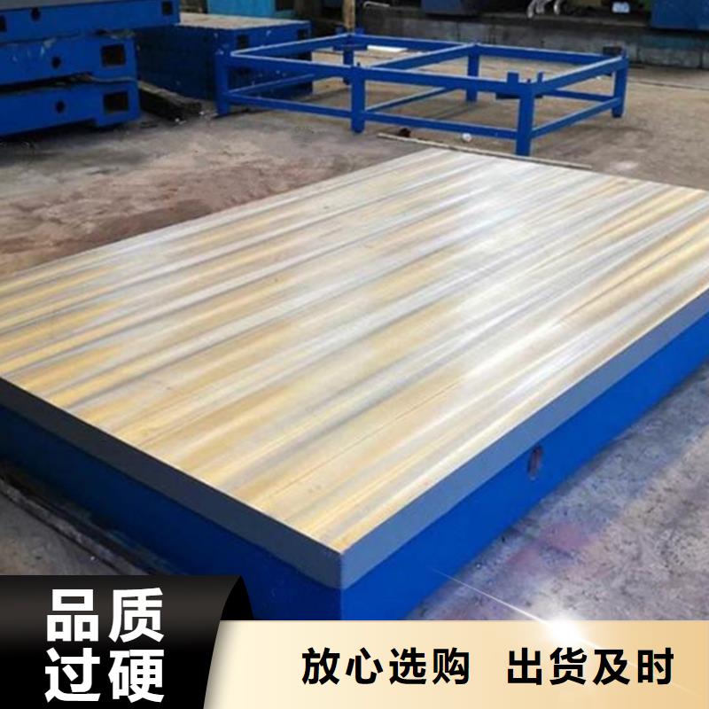 铸铁焊接平台厂家直销