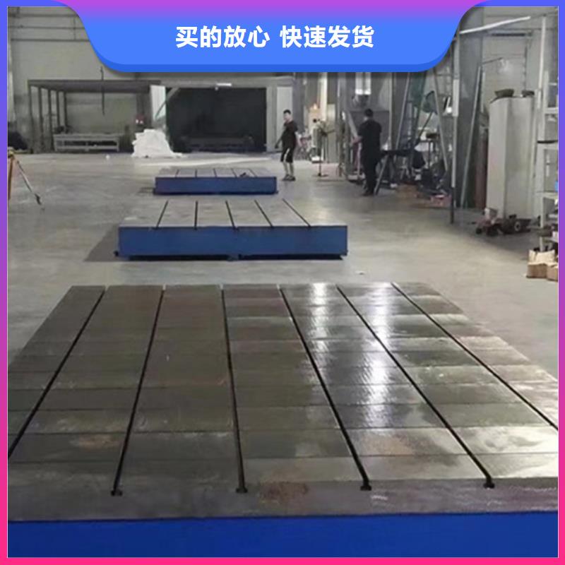 铸铁焊接平台厂家直销