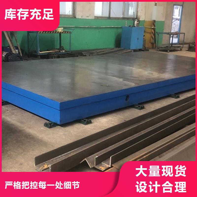 铸铁三维试验平台工厂货源