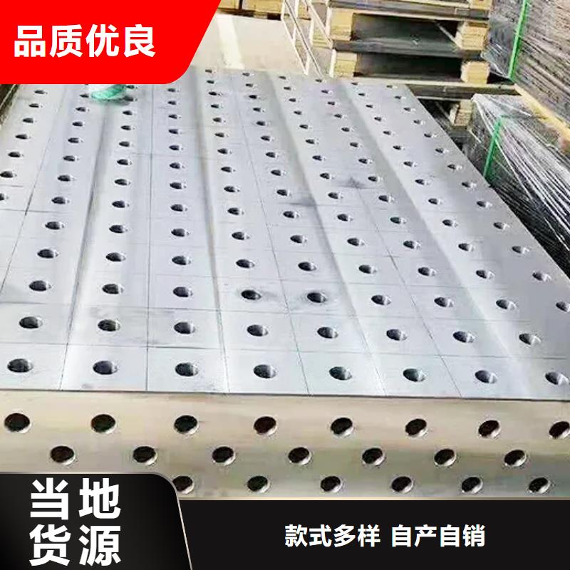 机器人焊接工作台结构稳定