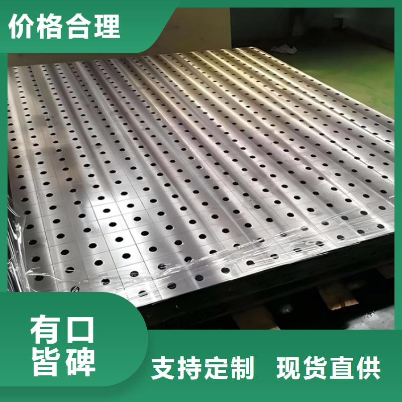 机器人焊接工作台结构稳定