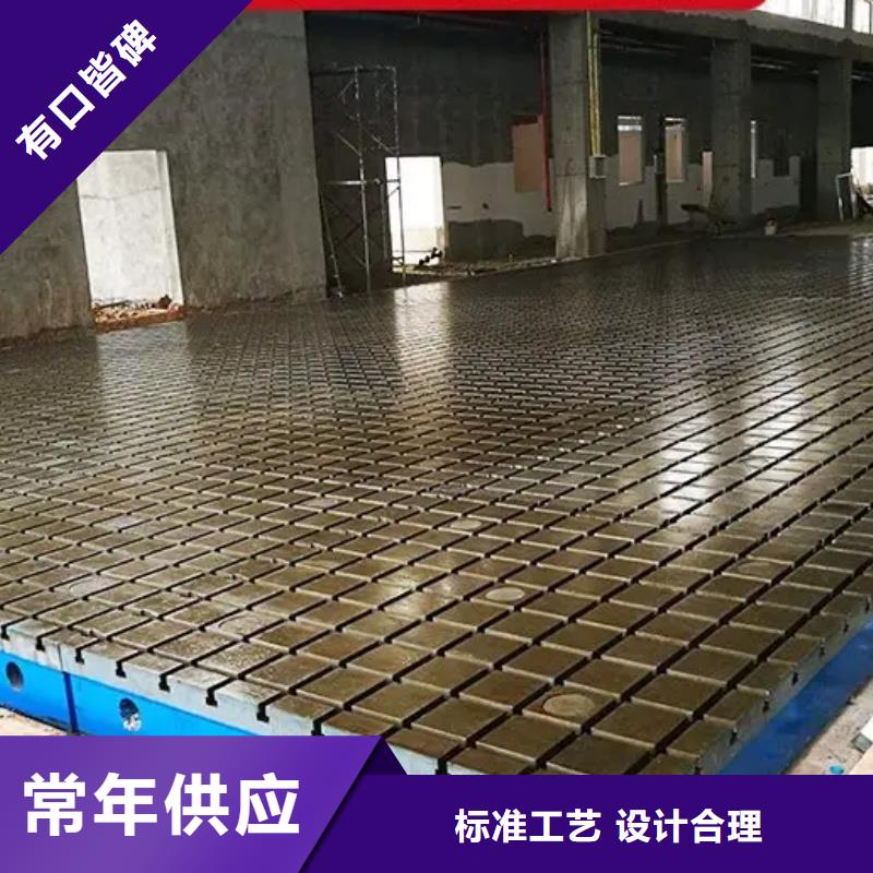 机器人焊接工作台结构稳定