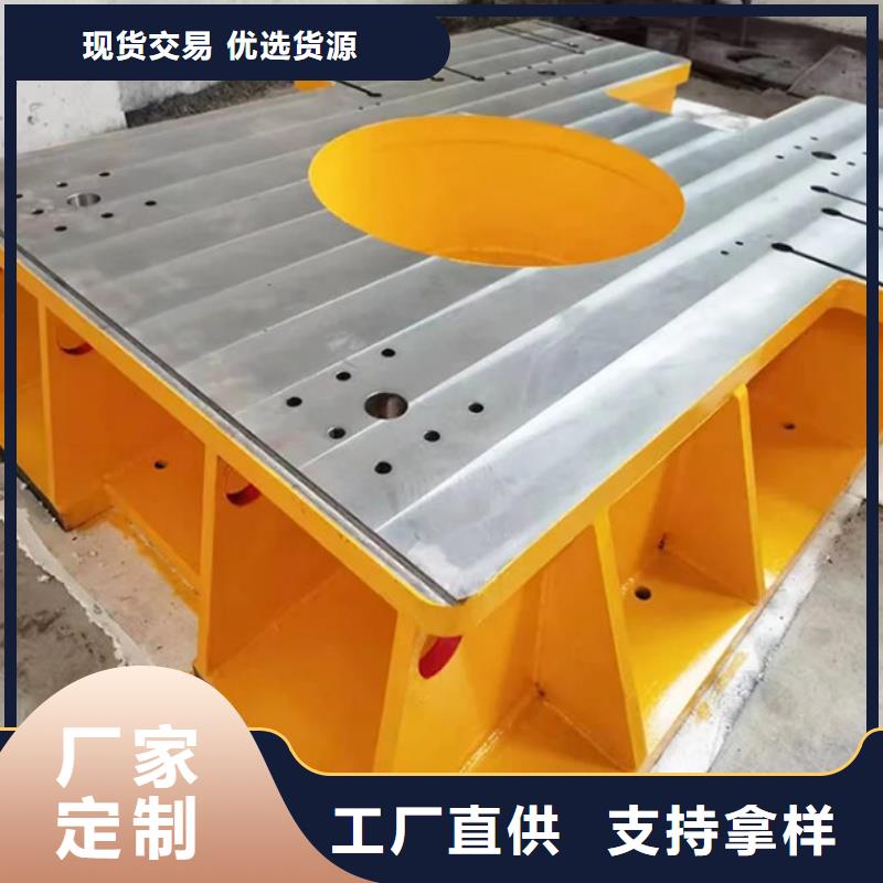 机器人焊接工作台结构稳定