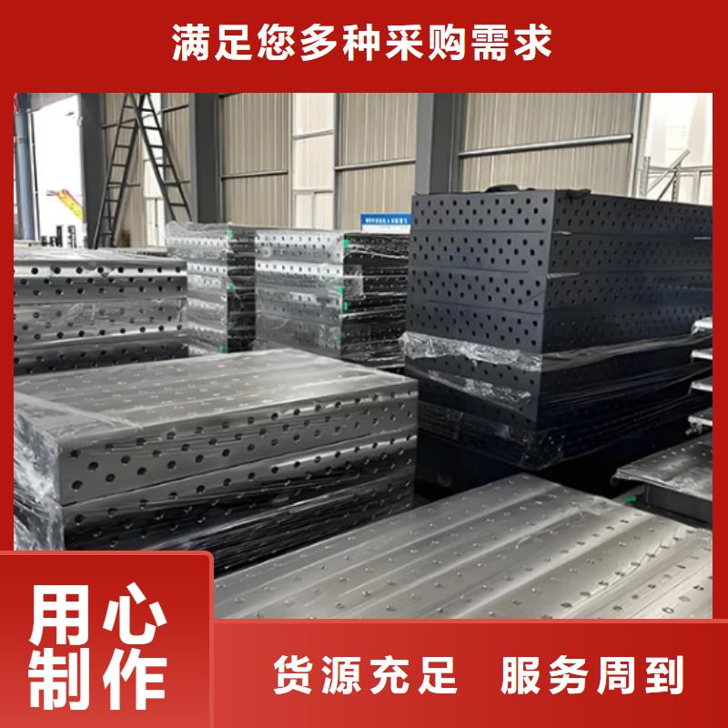 铸铁三维试验平台工厂货源