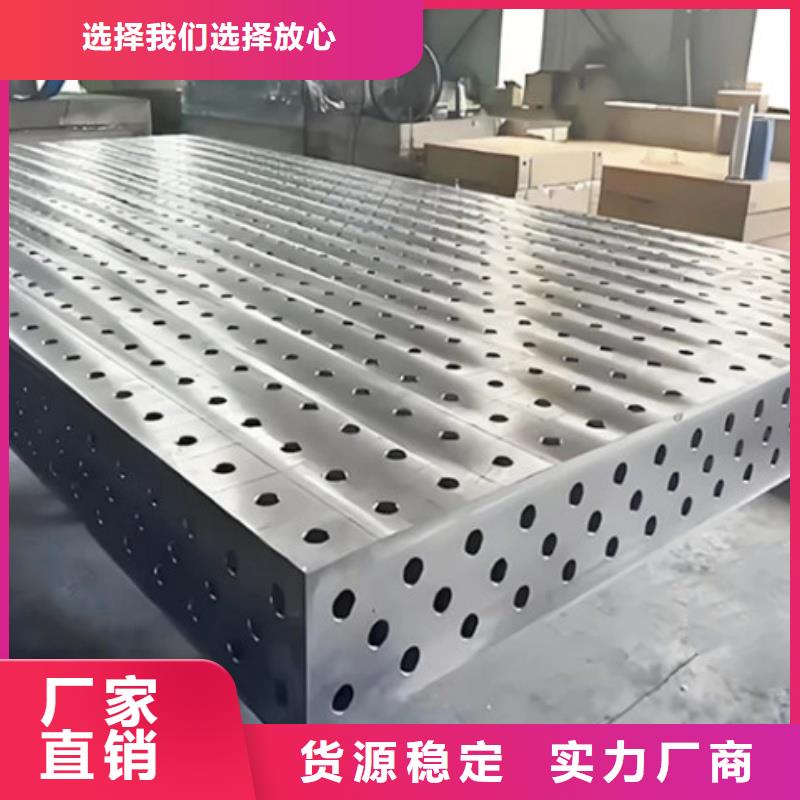 铸铁焊接平台厂家直销