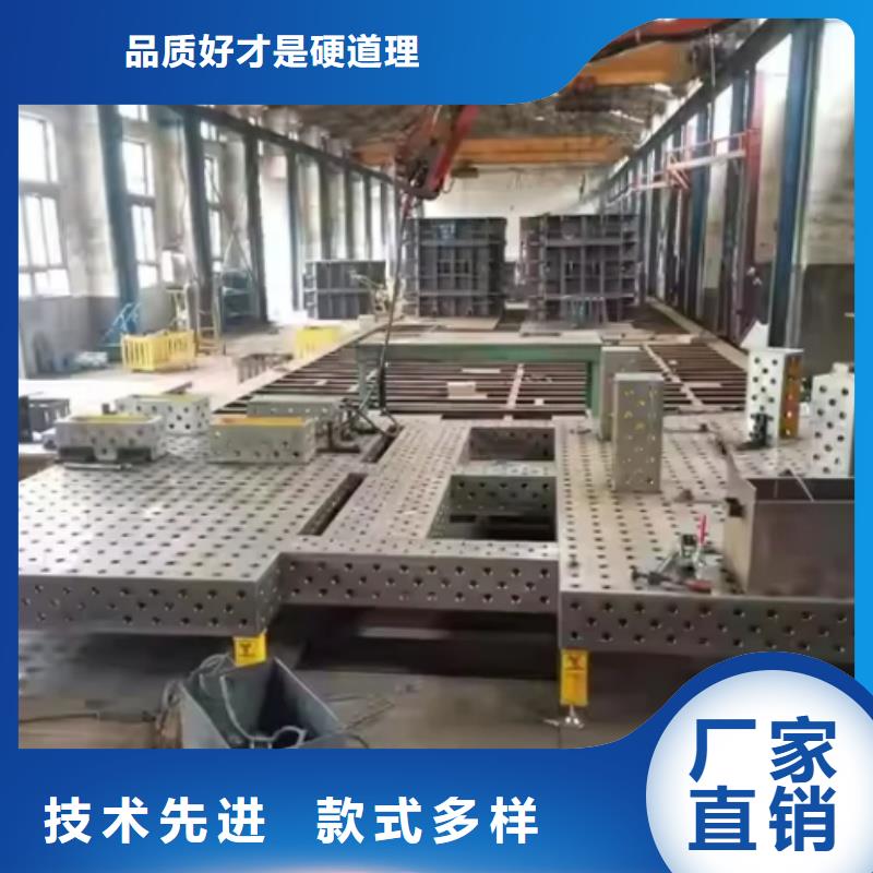 机器人焊接工作台结构稳定