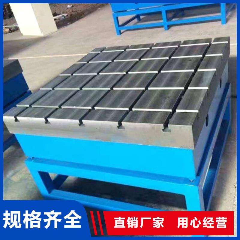 铸铁焊接平台厂家直销