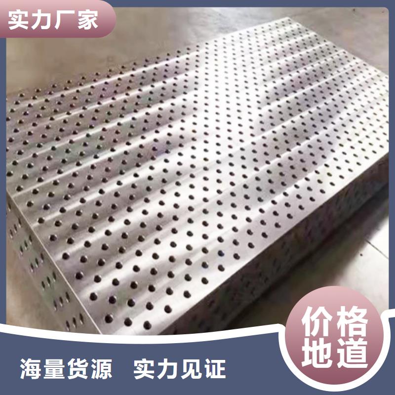 铸铁焊接平台厂家直销