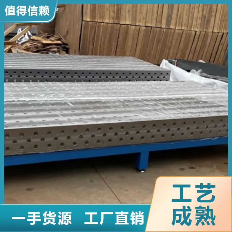 机器人焊接工作台结构稳定