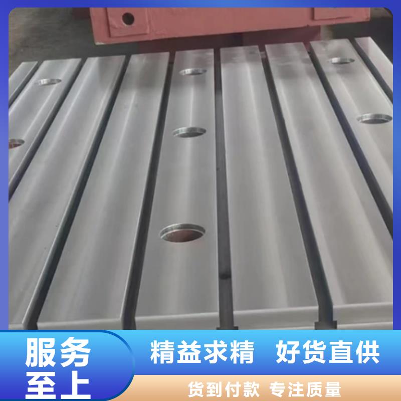 机器人焊接工作台结构稳定