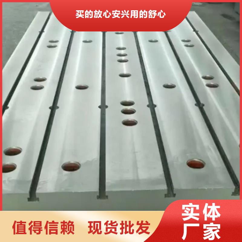 机器人焊接工作台结构稳定