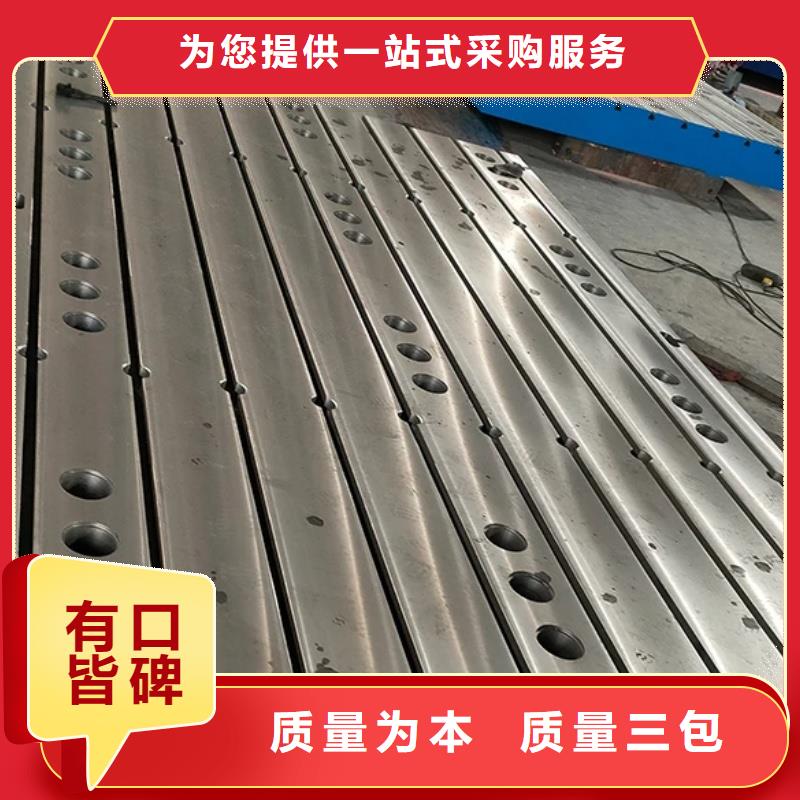 铸铁焊接平台厂家直销