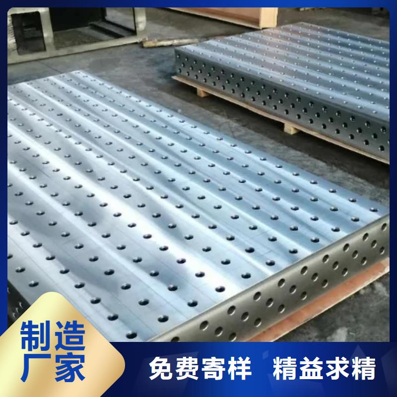 铸铁焊接平台厂家直销