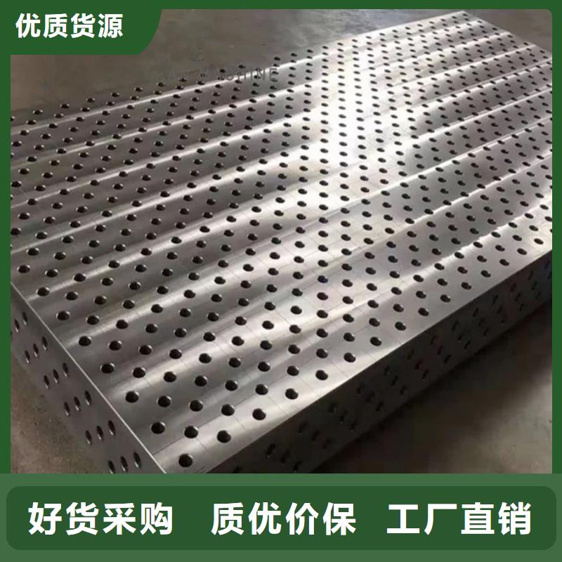 铸铁焊接平台厂家直销