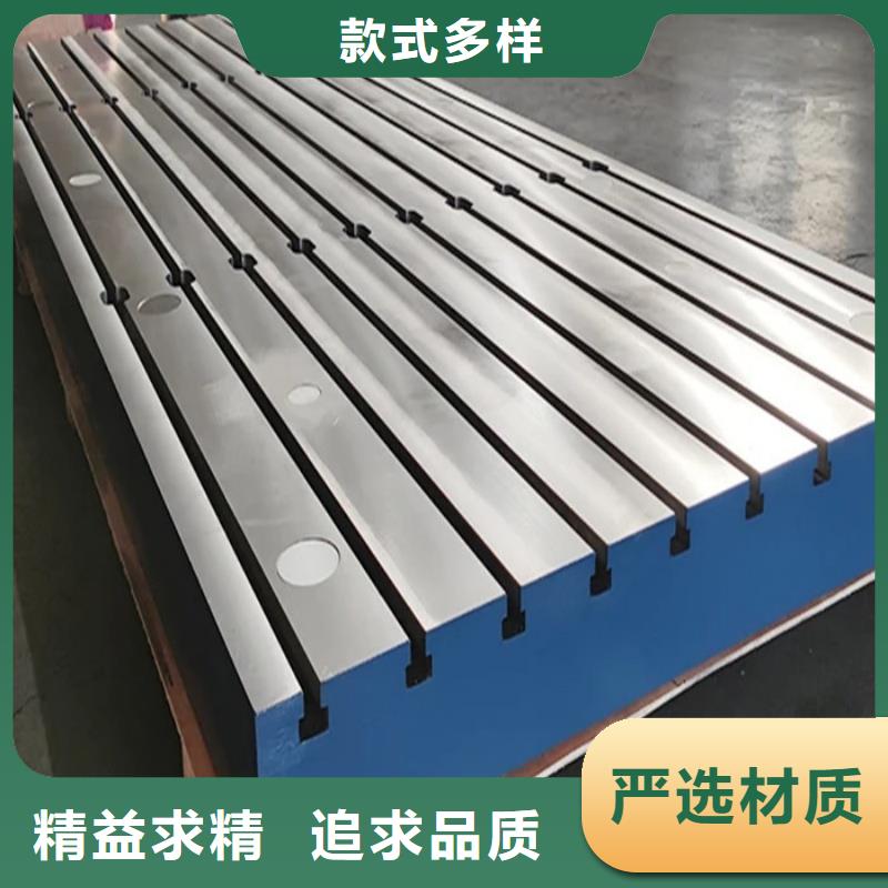 铸铁焊接平台厂家直销