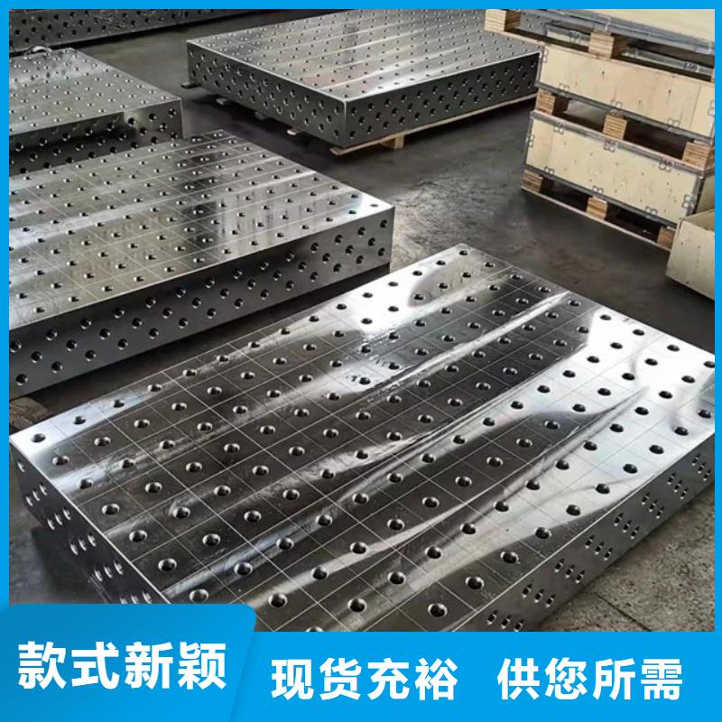 铸铁焊接平台厂家直销