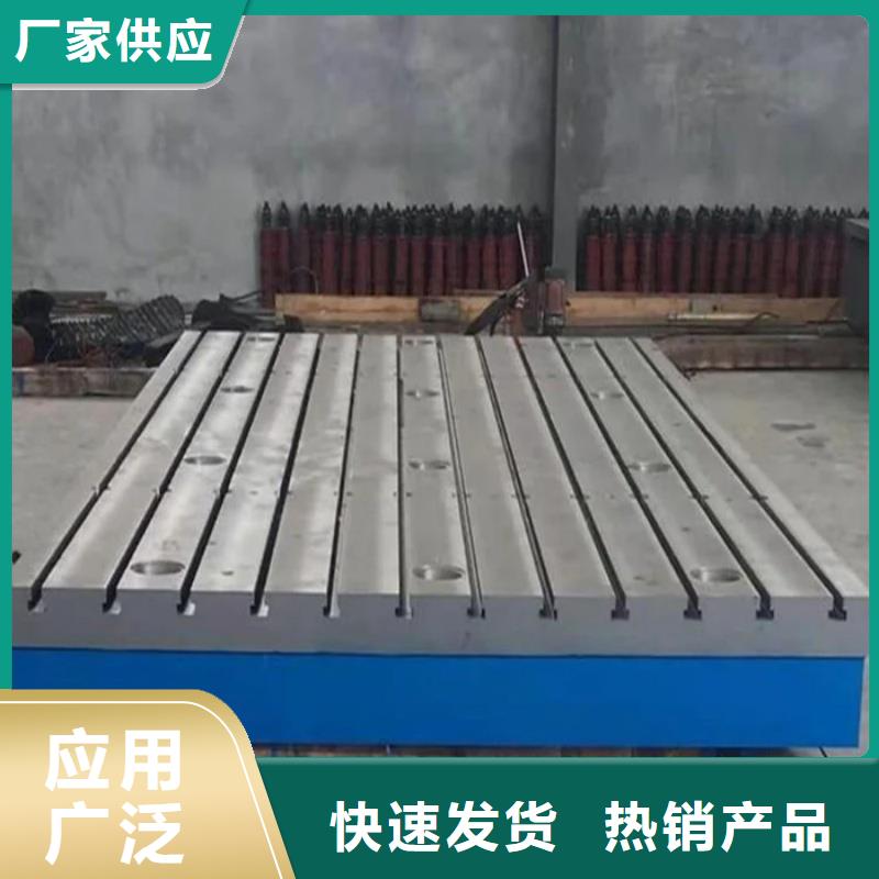 铸铁焊接平台厂家直销