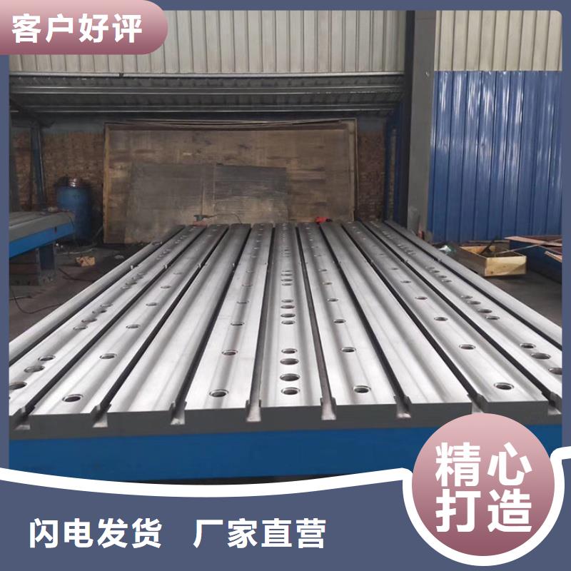 铸铁焊接平台厂家直销