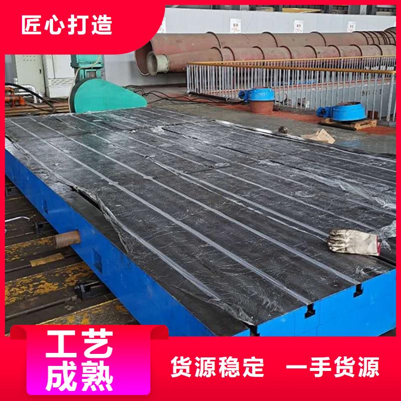 铸铁焊接平台厂家直销