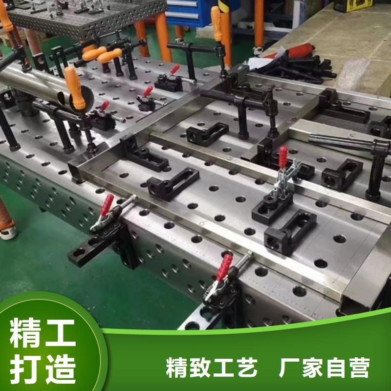 机器人焊接工作台结构稳定