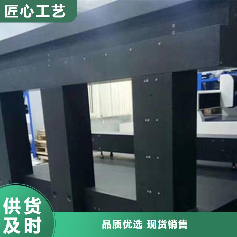 花岗石精密装配平台交货及时