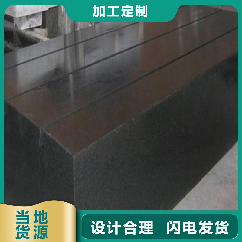 大理石试验平台按需