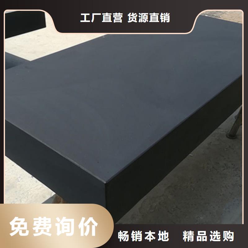 花岗石精密装配平台交货及时