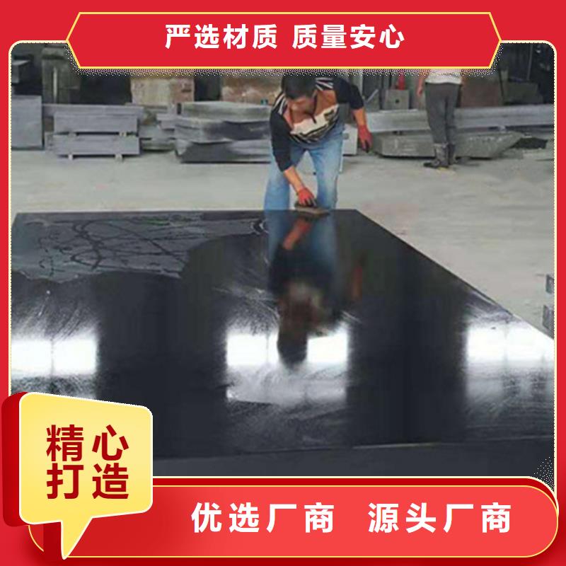 大理石试验平台按需