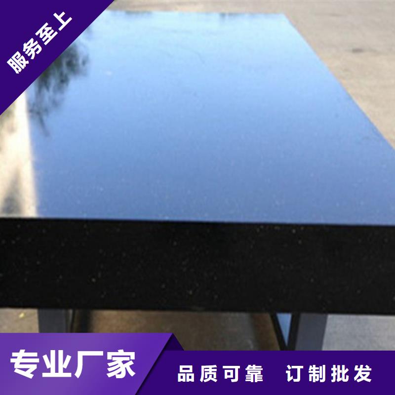 大理石实验工作台厂家20%出货