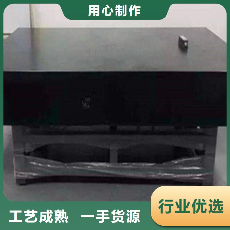 花岗石精密装配平台交货及时