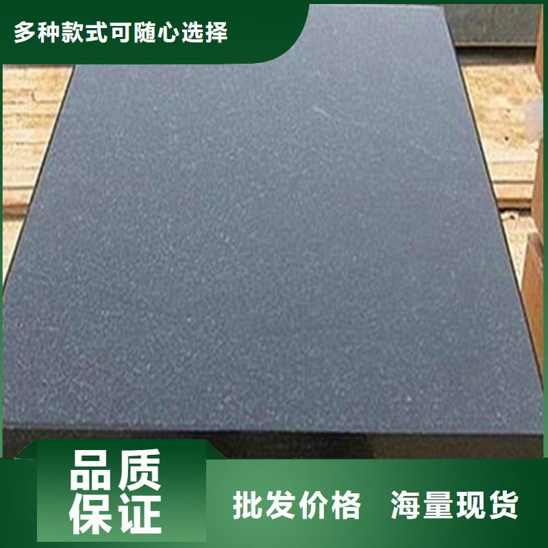 大理石试验平台按需