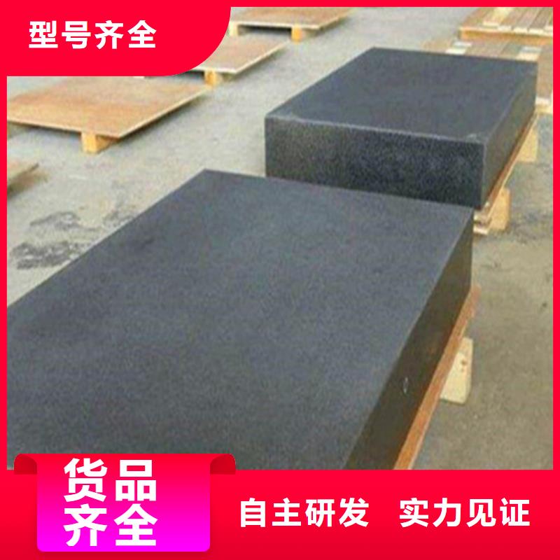 大理石实验工作台厂家20%出货