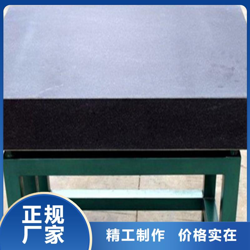 大理石试验平台按需