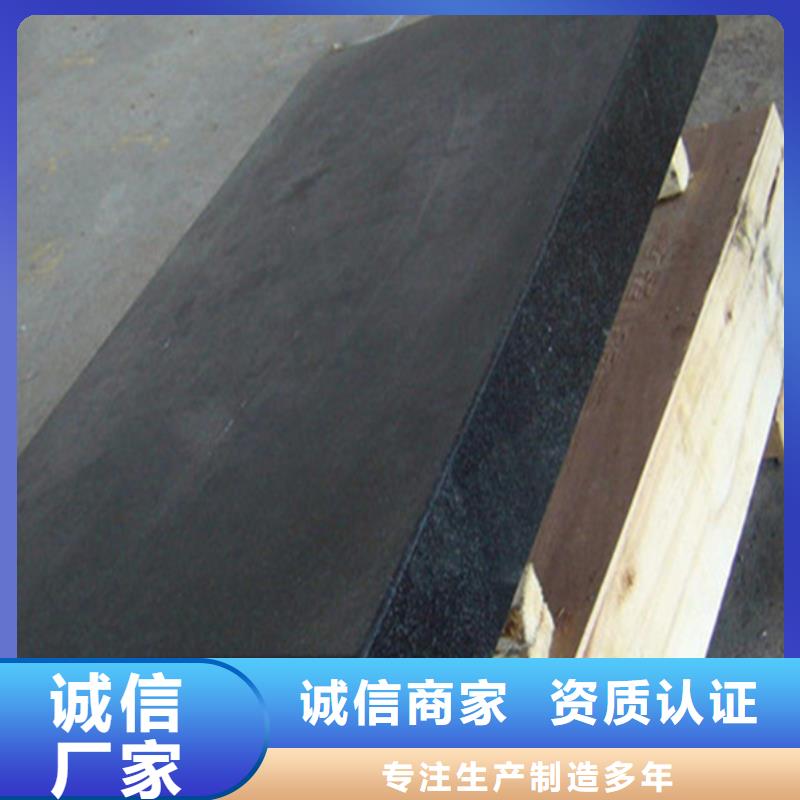 花岗石精密装配平台交货及时