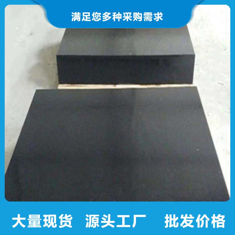 大理石试验平台按需