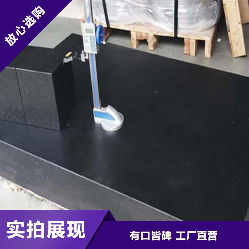 花岗石精密装配平台交货及时