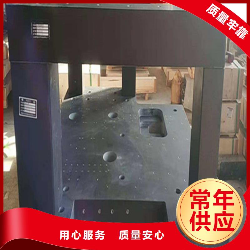 大理石平台机械构件量大价优