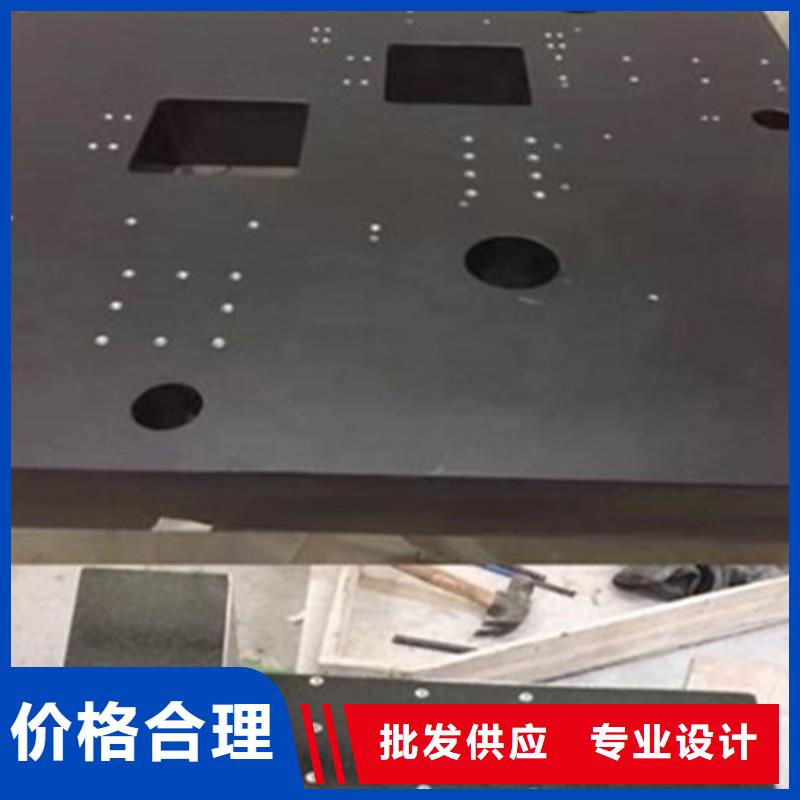 大理石试验平台按需