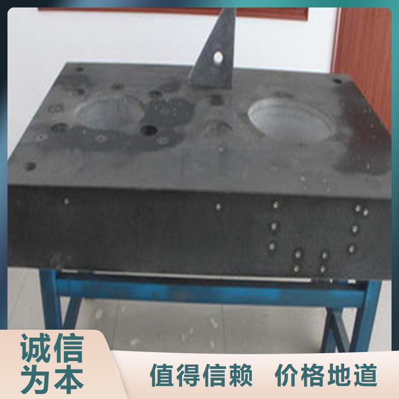 花岗石精密装配平台交货及时