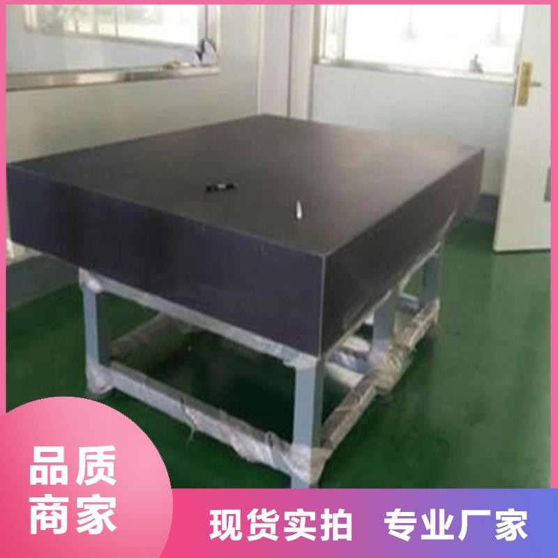 花岗石精密装配平台交货及时