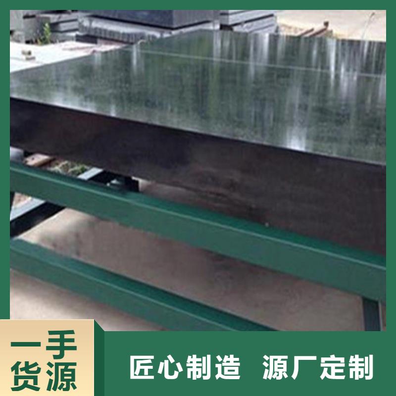 花岗石精密装配平台交货及时