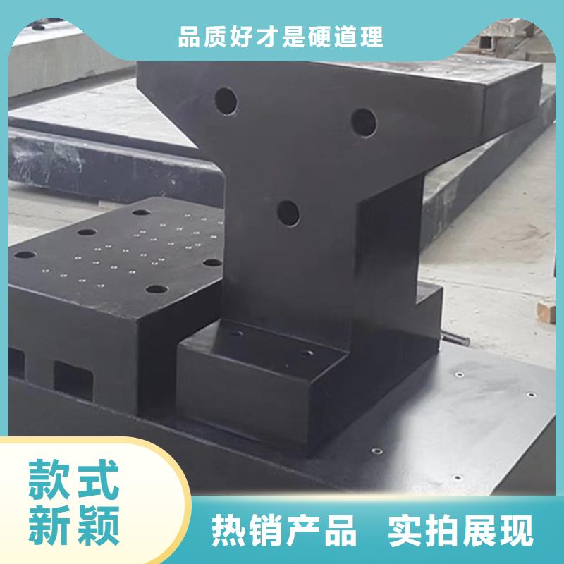 大理石试验平台按需