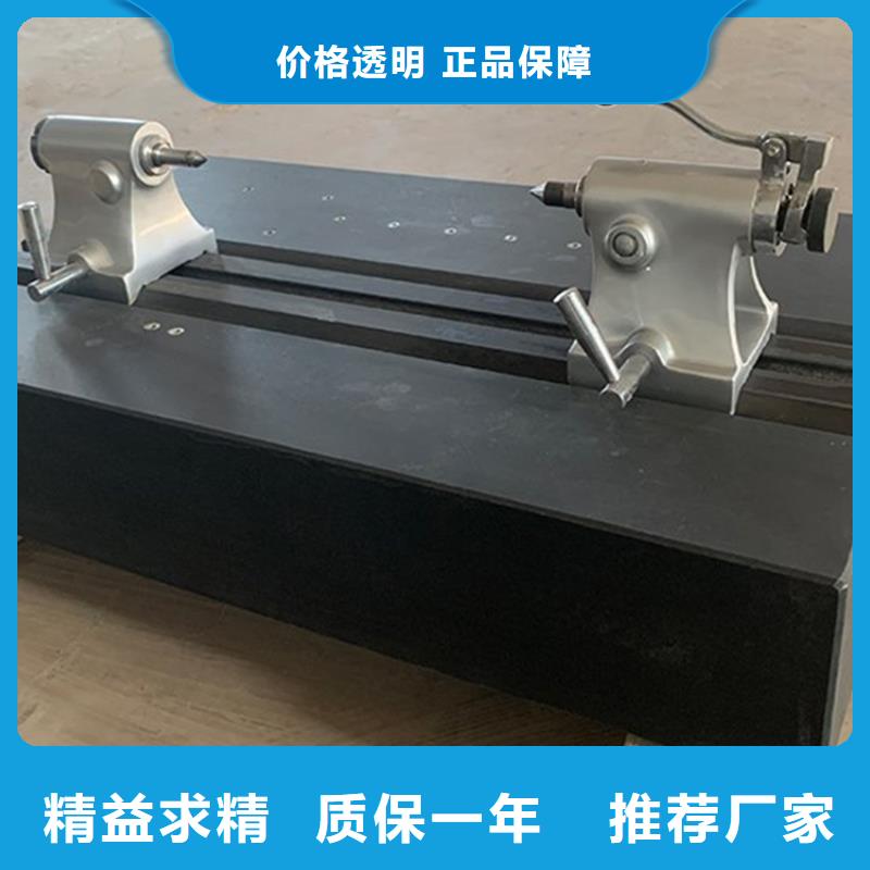 大理石平台机械构件量大价优