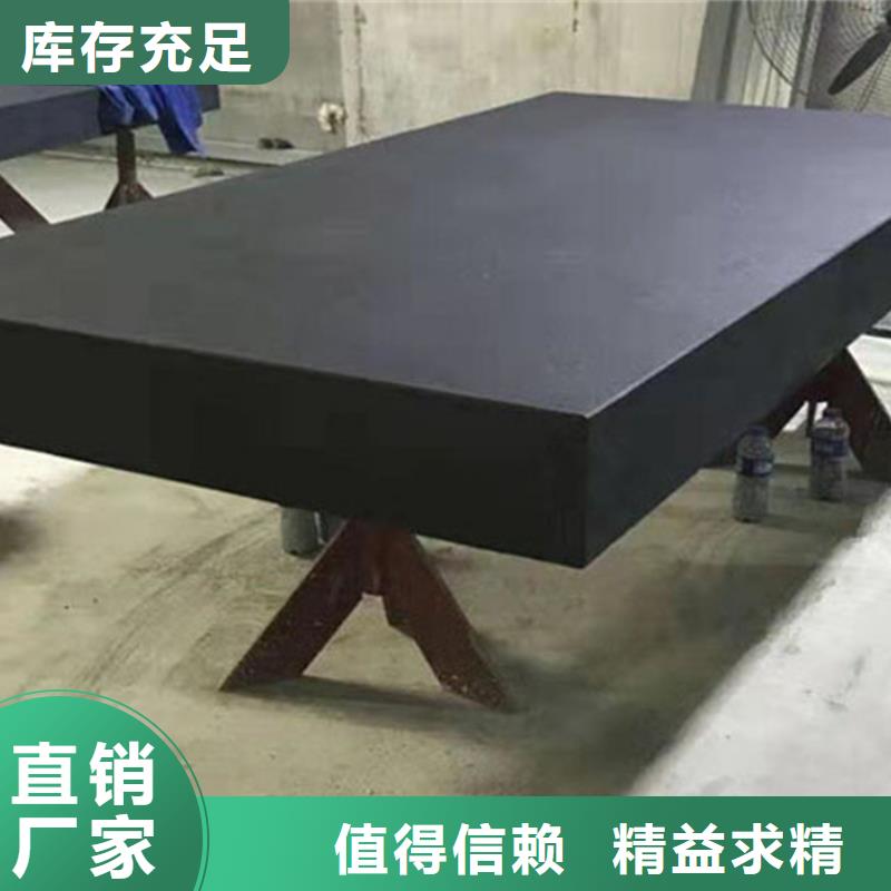 大理石实验工作台厂家20%出货