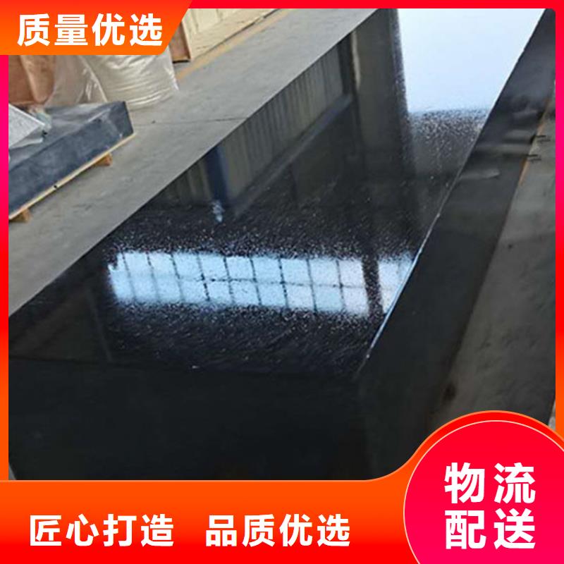 大理石试验平台按需